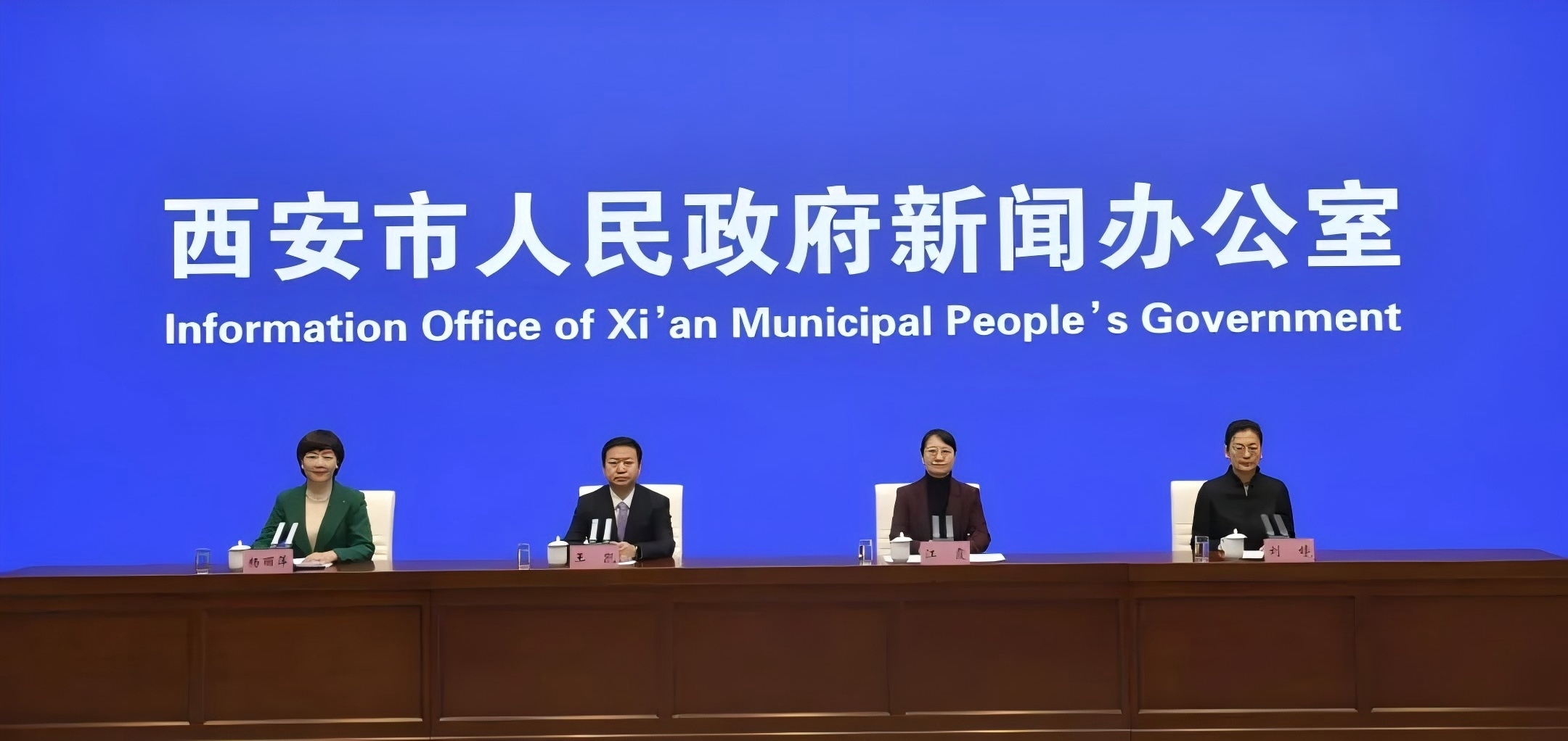 創新！升級！2025西安再發力！